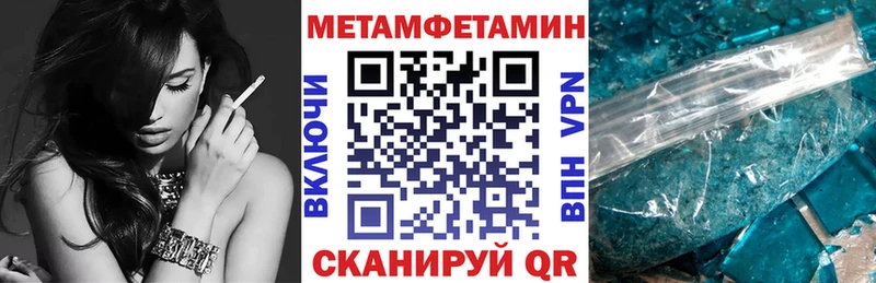 АМФЕТАМИН Premium  Железноводск 