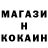 Codein напиток Lean (лин) mr.olimpp