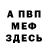 КЕТАМИН VHQ stronciy190