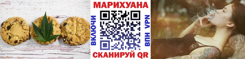 Печенье с ТГК марихуана  где найти наркотики  Железноводск 