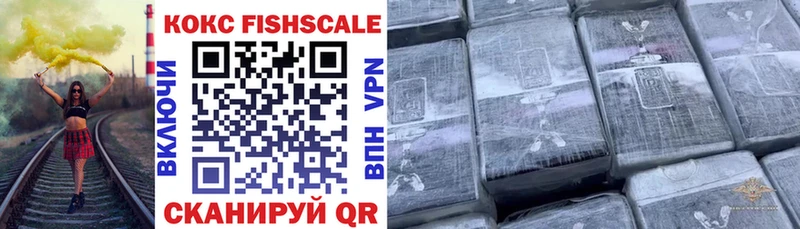 COCAIN Боливия  Железноводск 