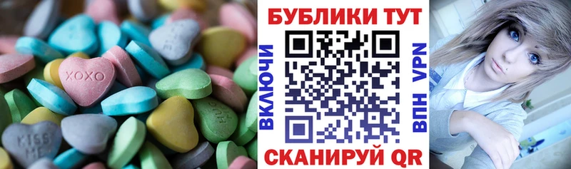 Ecstasy таблы  цены   Железноводск 