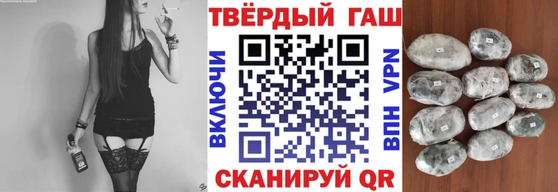 Гашиш гарик блэк спрут как войти Железноводск