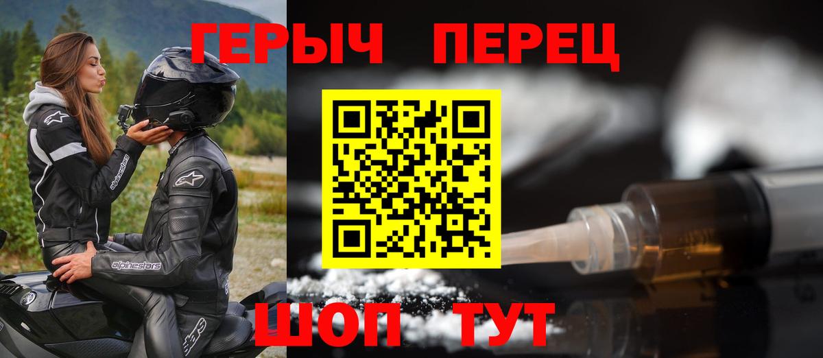 Героин Афган Железноводск