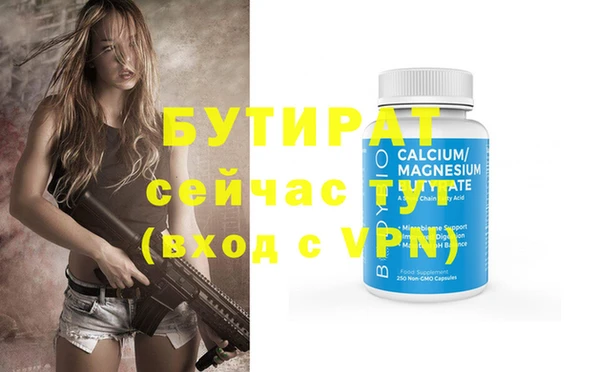 гидропоника Абинск