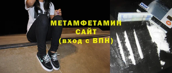 мефедрон мука Абдулино