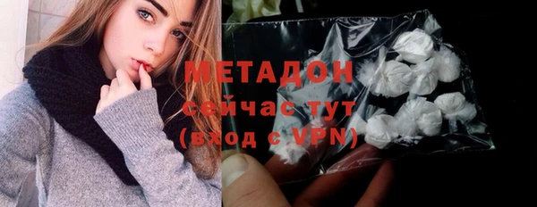 таблы Абаза