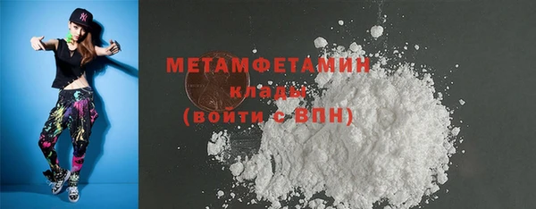 таблы Абаза