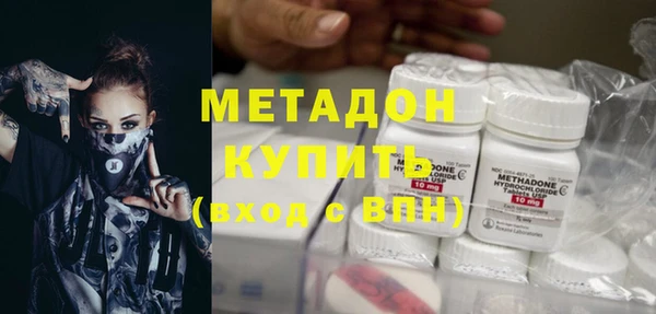 мефедрон мука Абдулино