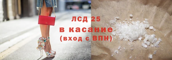таблы Абаза