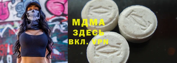 таблы Абаза