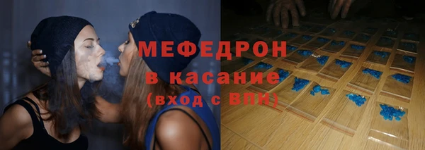 мефедрон мука Абдулино
