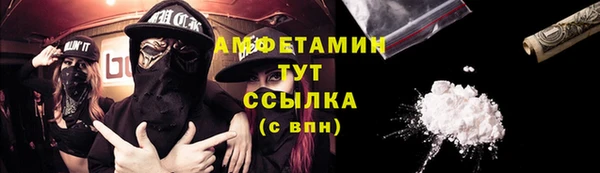 таблы Абаза