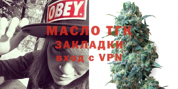 мефедрон мука Абдулино