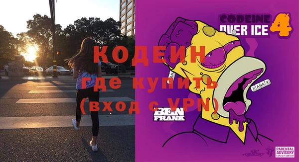 таблы Абаза