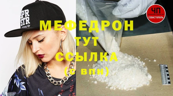 мефедрон мука Абдулино