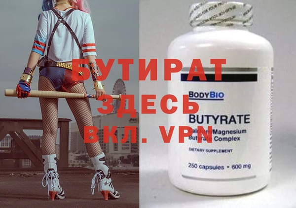 мефедрон мука Абдулино