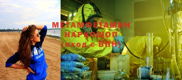 таблы Абаза
