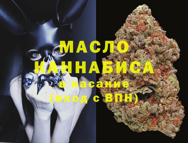 мефедрон мука Абдулино