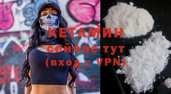 мефедрон мука Абдулино