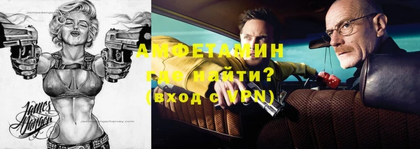 мефедрон мука Абдулино