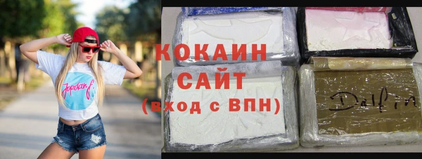 таблы Абаза
