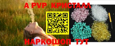 сатива Краснодар