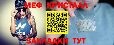 МДМА Краснознаменск