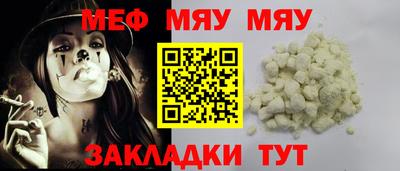 гидропоника Краснокаменск