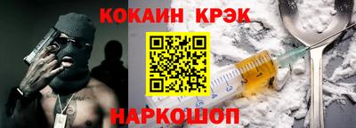 сатива Краснодар