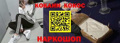 гидропоника Краснокаменск