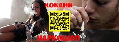гидропоника Краснокаменск
