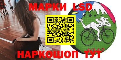 мяу мяу кристалл Тайшет