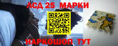 сатива Краснодар
