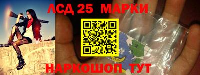 гидропоника Краснокаменск