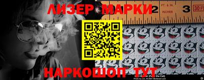 гидропоника Краснокаменск