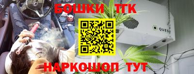 сатива Краснодар