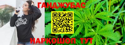сатива Краснодар