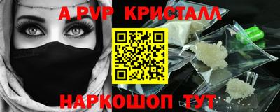 гидропоника Краснокаменск