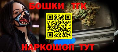 гидропоника Краснокаменск