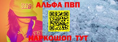 сатива Краснодар