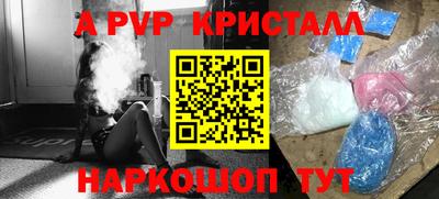 сатива Краснодар