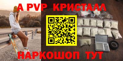 MESCALINE Таганрог