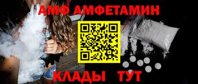 гидропоника Краснокаменск