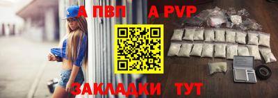 сатива Краснодар