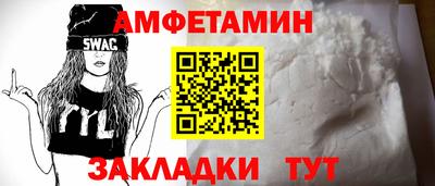 гидропоника Краснокаменск