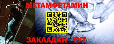 гидропоника Краснокаменск