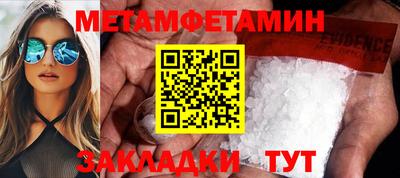 сатива Краснодар