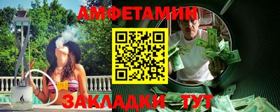 гидропоника Краснокаменск