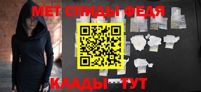 сатива Краснодар
